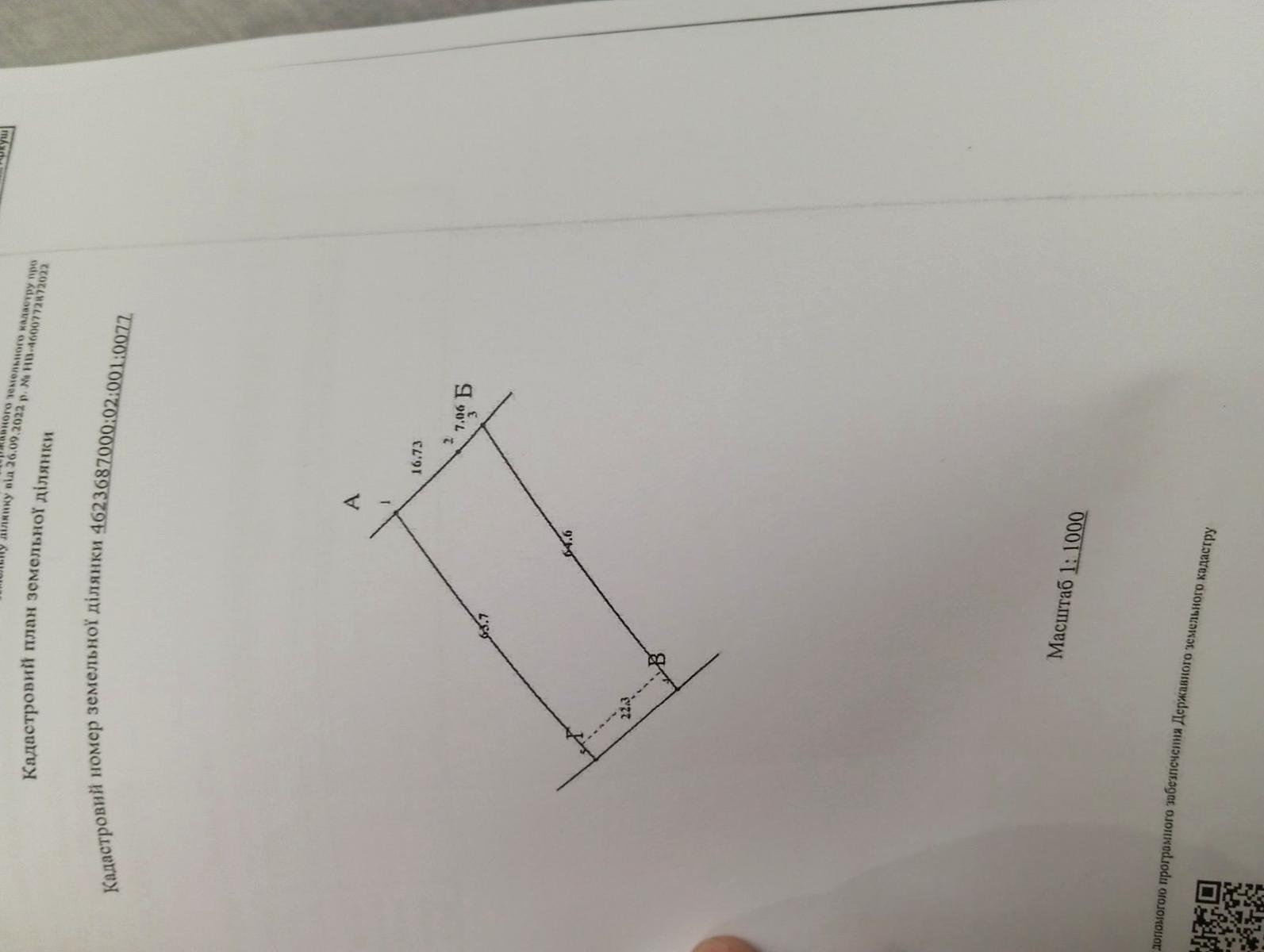 1863254027838436