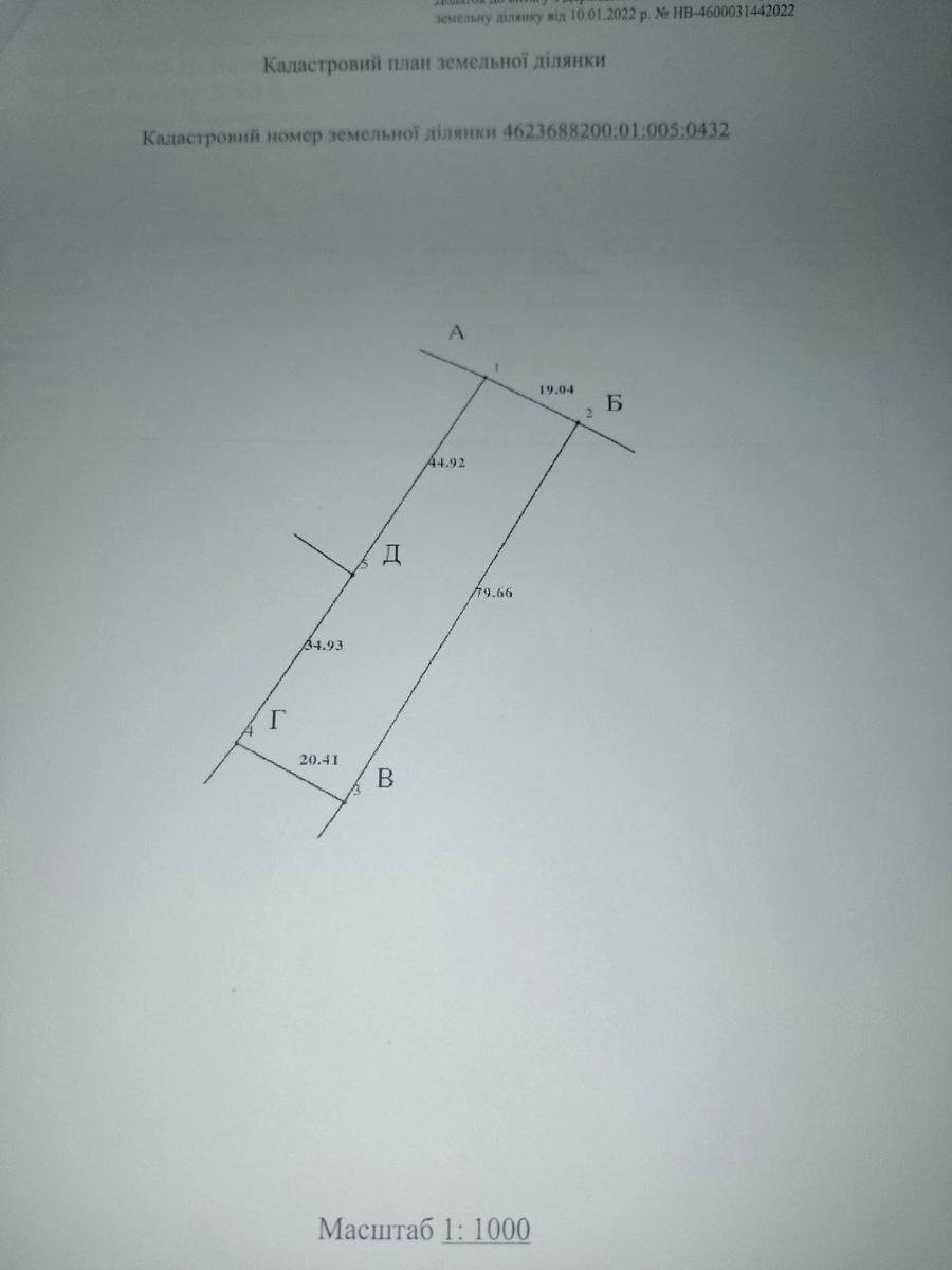 1863259755663581
