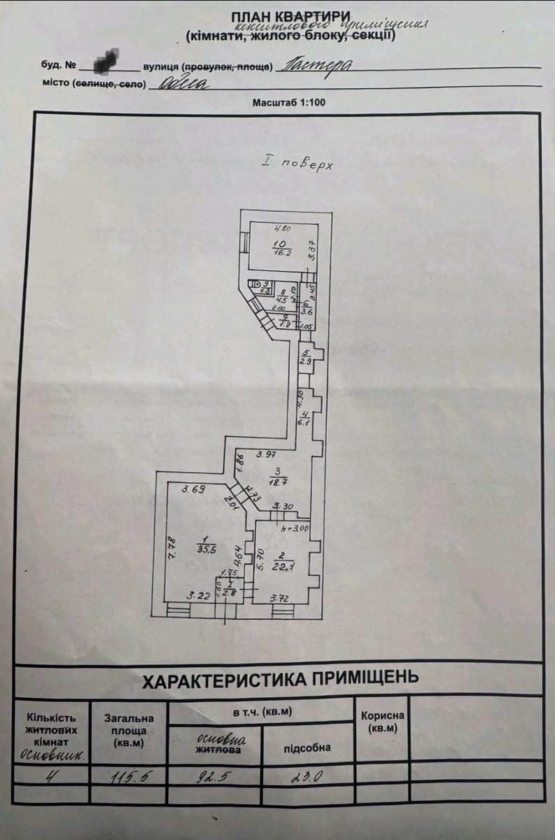 1863263760939991