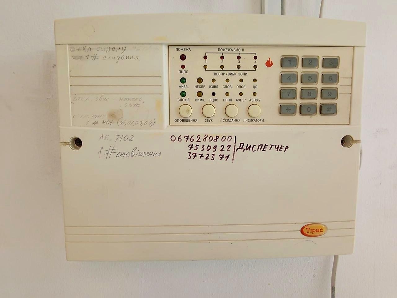 1863286831098863