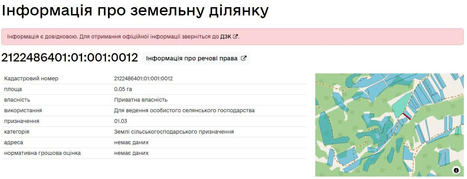 1863287216052613