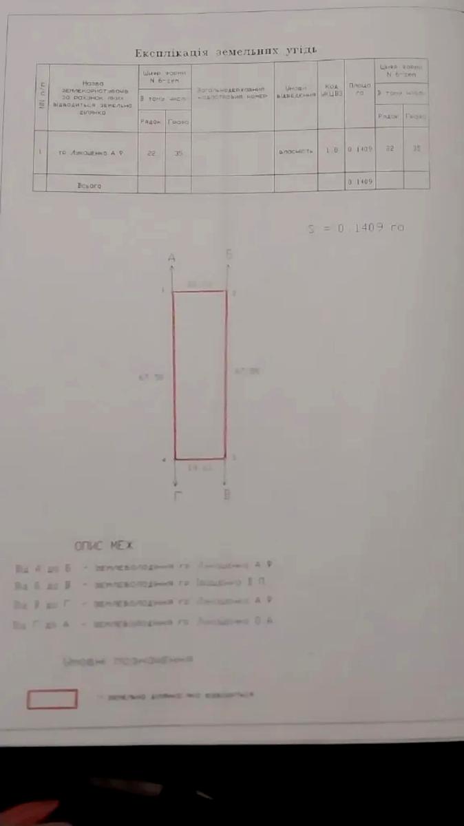 1863337304103176