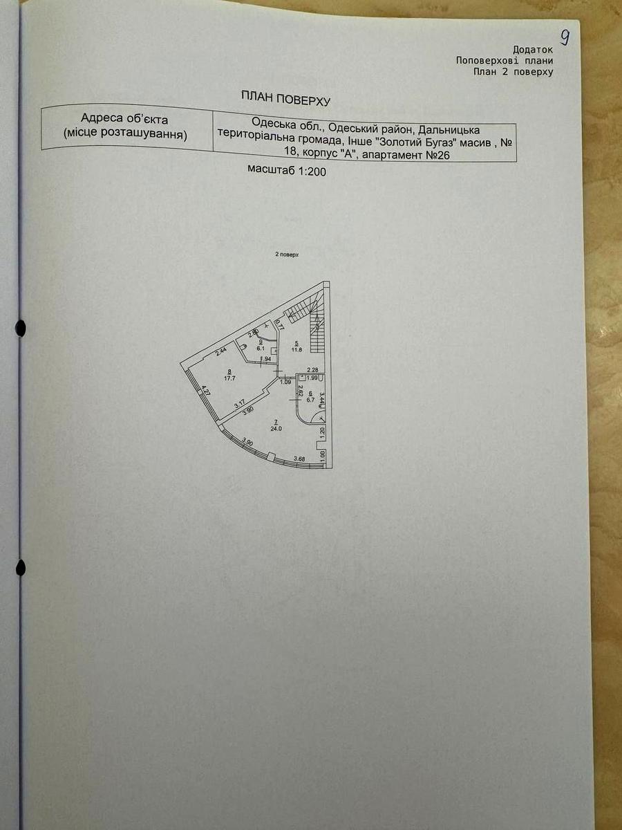 Дом по адресу ул. Приморская (площадь 400 м²) - imageAlt 24 Дом по адресу ул. Приморская (площадь 400 м²) - Atlanta.ua - imageAlt 24