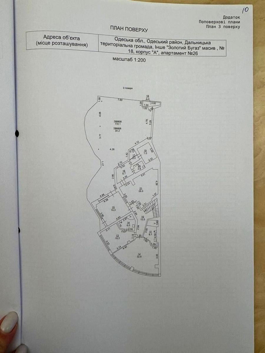 Дом по адресу ул. Приморская (площадь 400 м²) - imageAlt 25 Дом по адресу ул. Приморская (площадь 400 м²) - Atlanta.ua - imageAlt 25