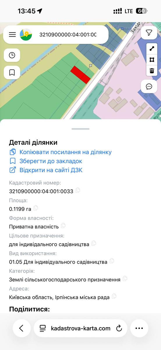 1863348175885601