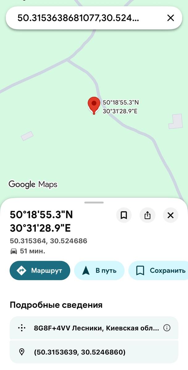 1863354204848780