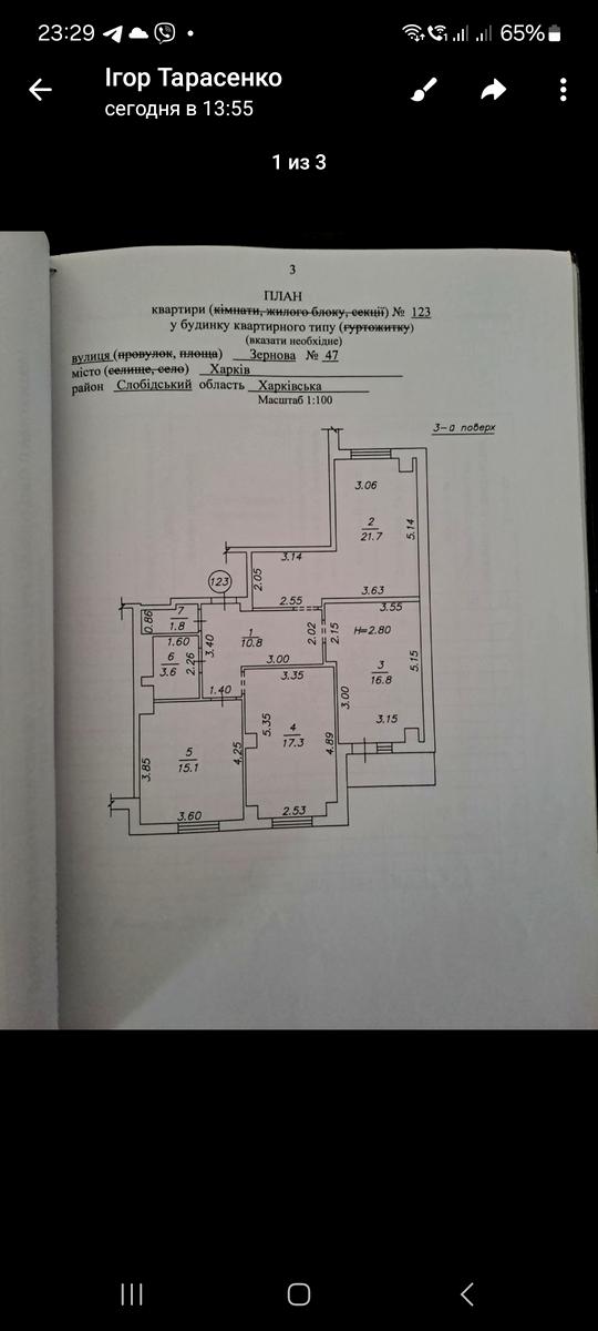 1863361526273923
