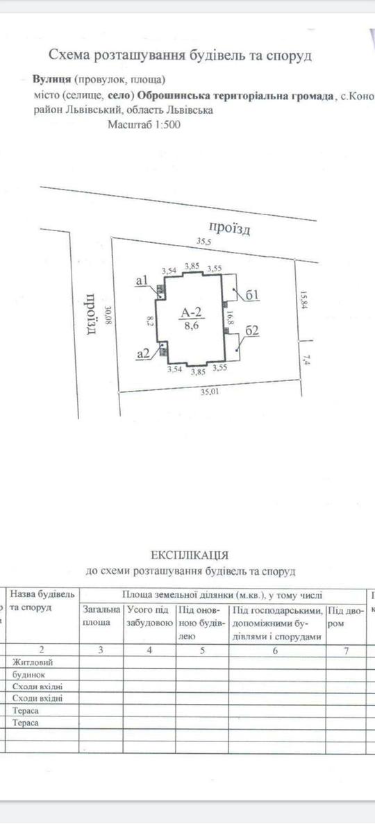 1863429957876407