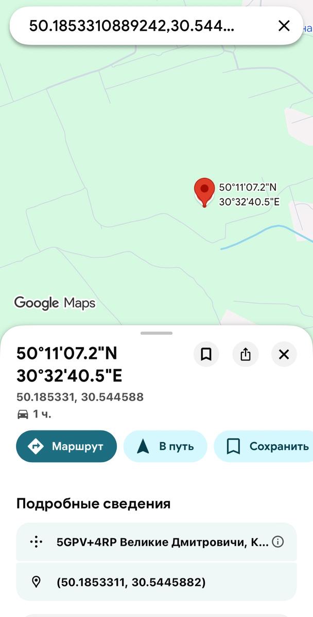 1863434107190512