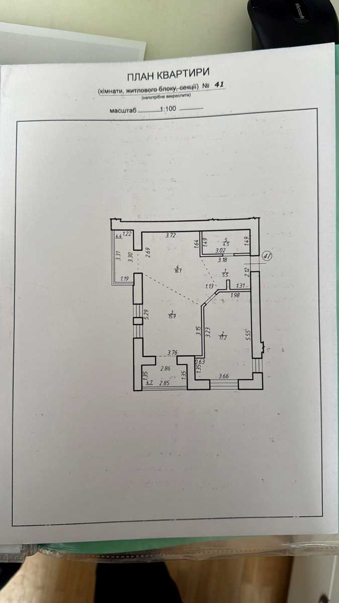 1863520554686873