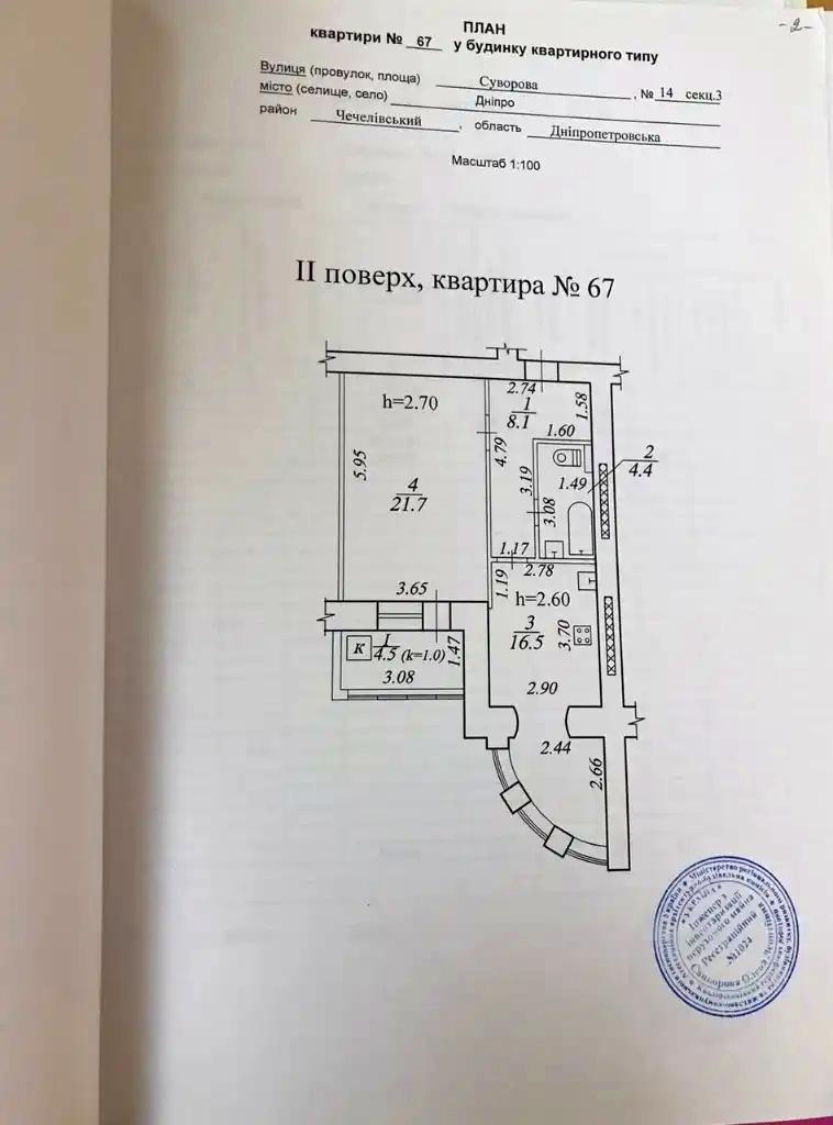 1863543985795506