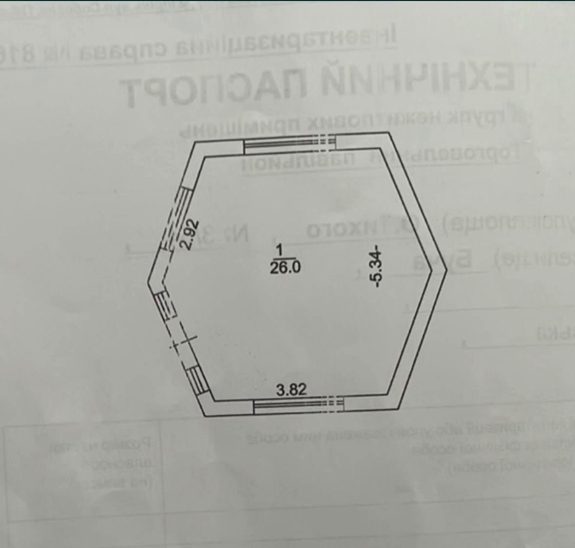 1863552649519506