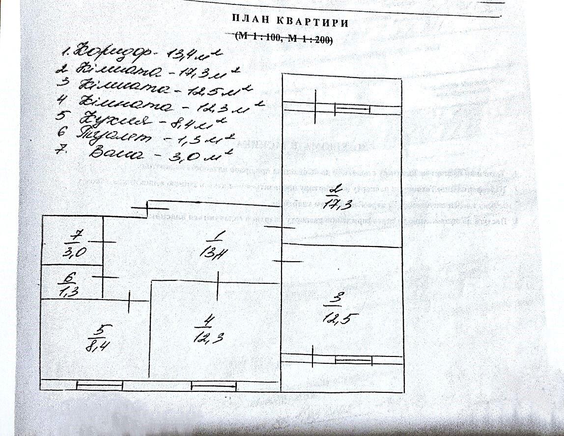 1863614226895034
