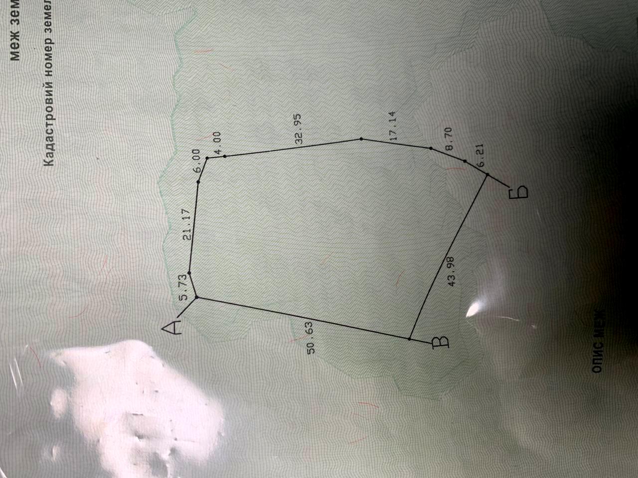1863618122345047