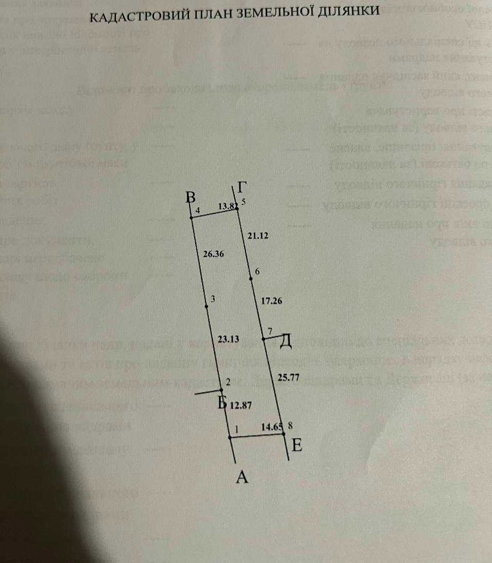 1863633135624869
