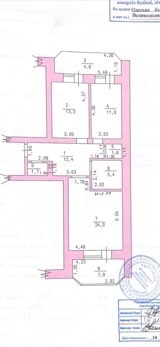 2-комнатная квартира по адресу ул. Мариинская (площадь 82 м²) - imageAlt 13 2-комнатная квартира по адресу ул. Мариинская (площадь 82 м²) - Atlanta.ua - imageAlt 13