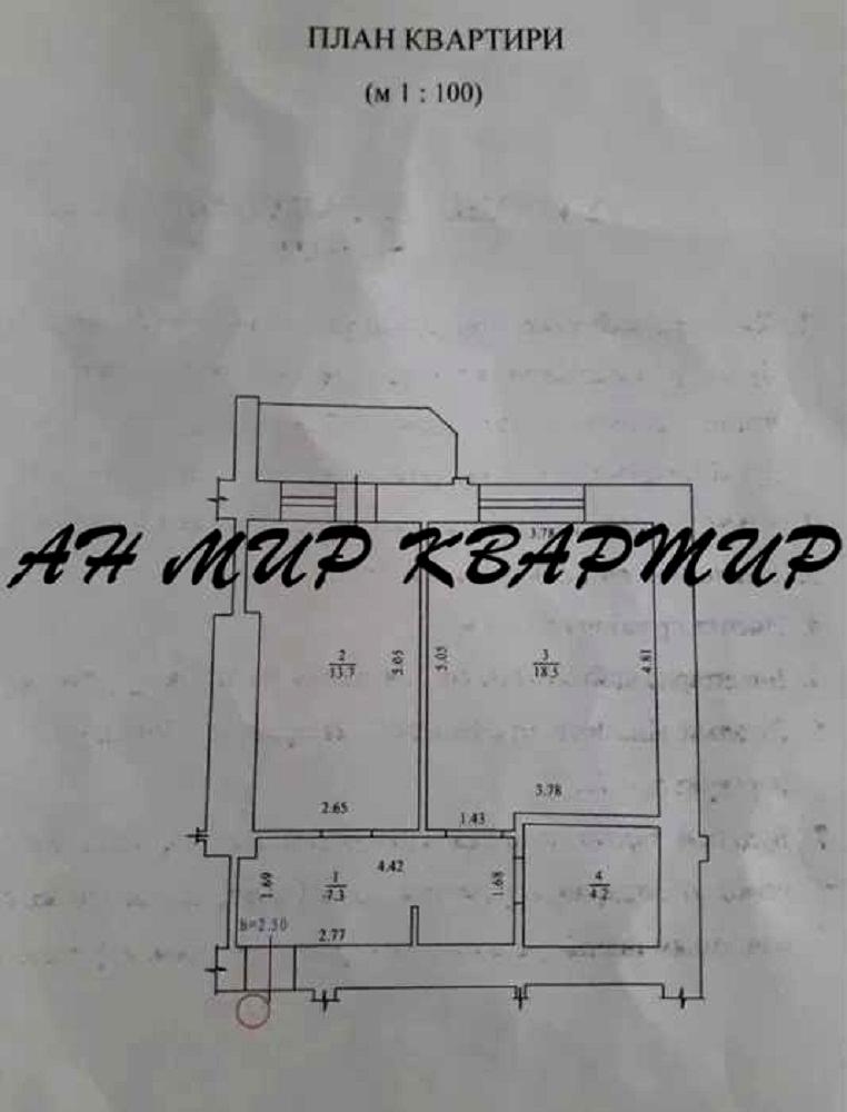 1863637467909373