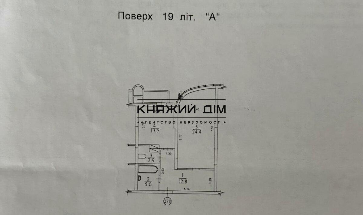 1863702992551775