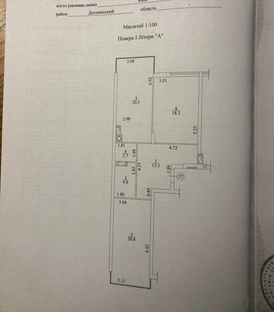 1863708395865813