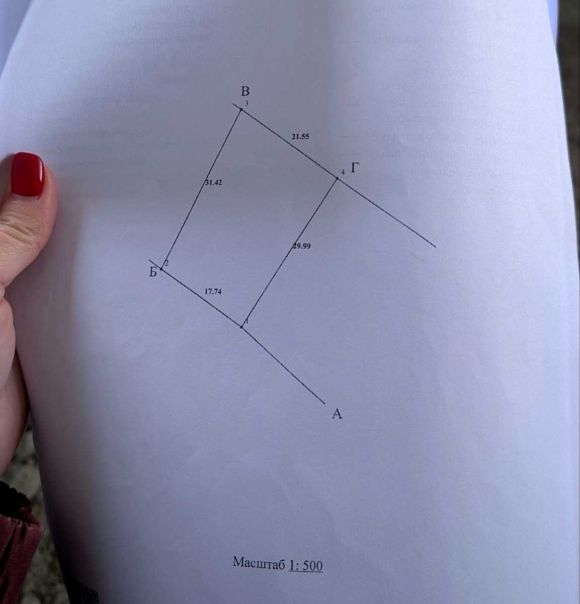 1863711626585619