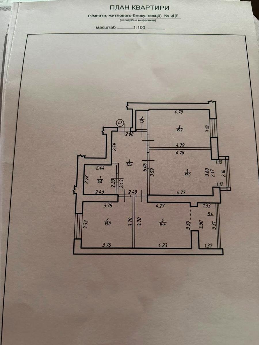1863714476615068