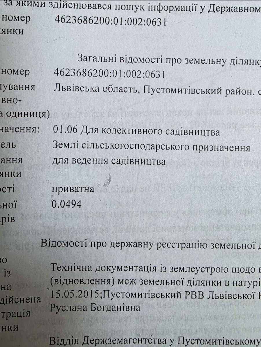 1863723079779334
