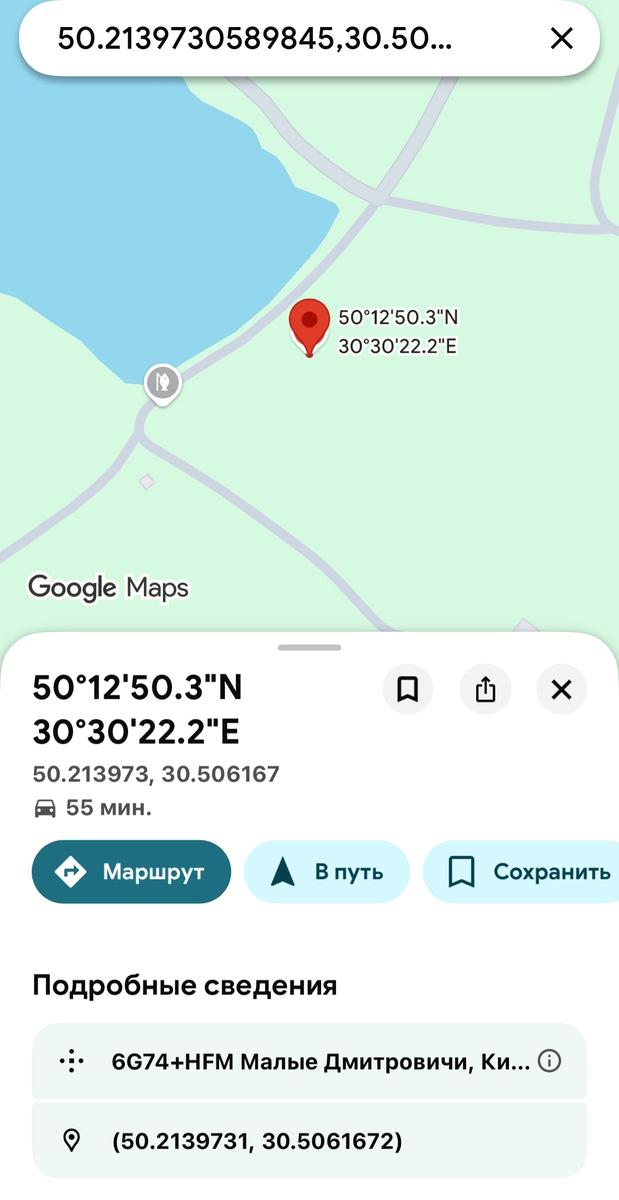 1863734891791007