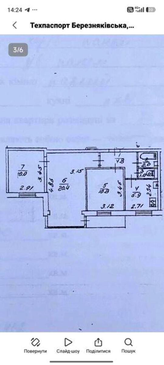 1863793252846693