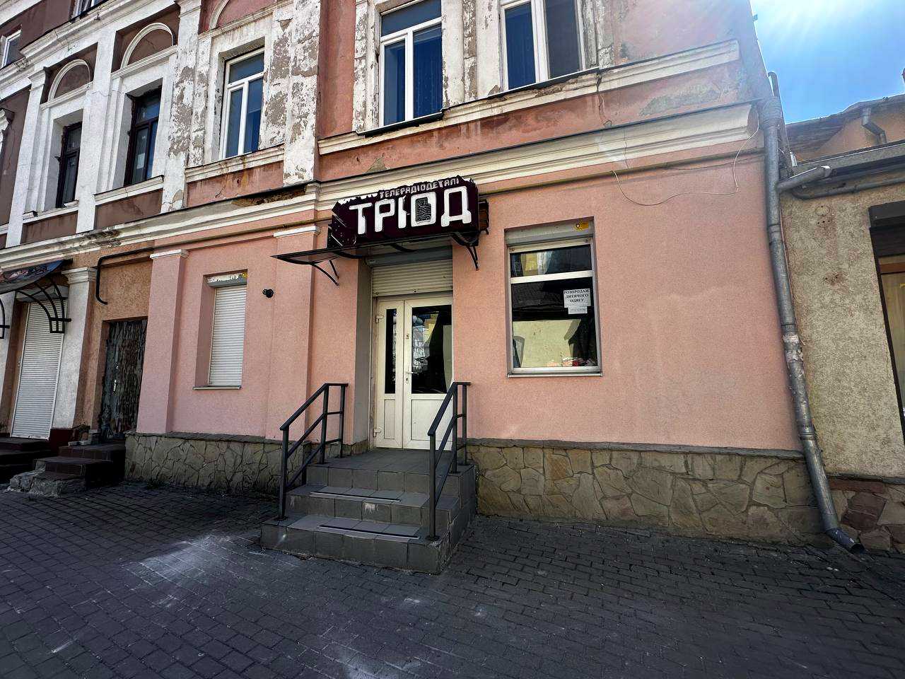 1863795204495437