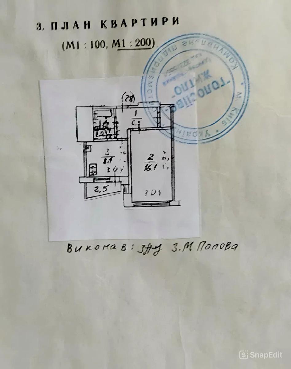 1863872815892549
