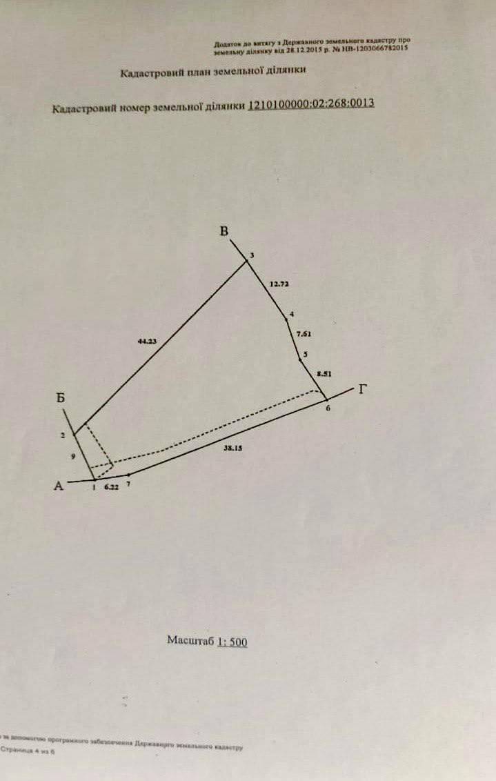 1863880637040125