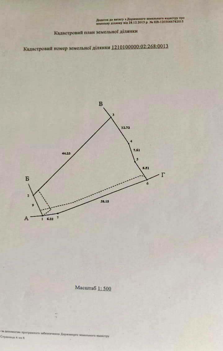 1863881346017439