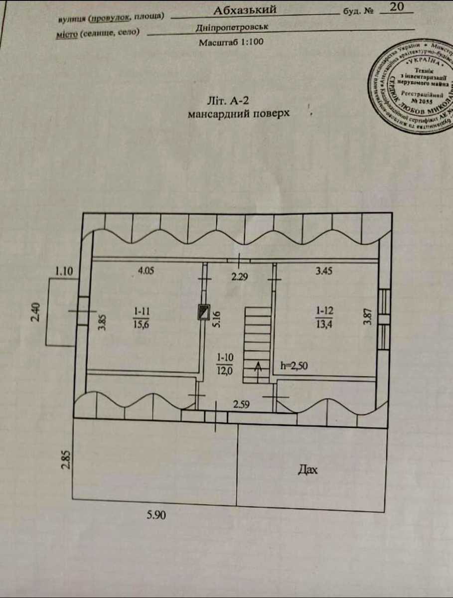 1863881353384188