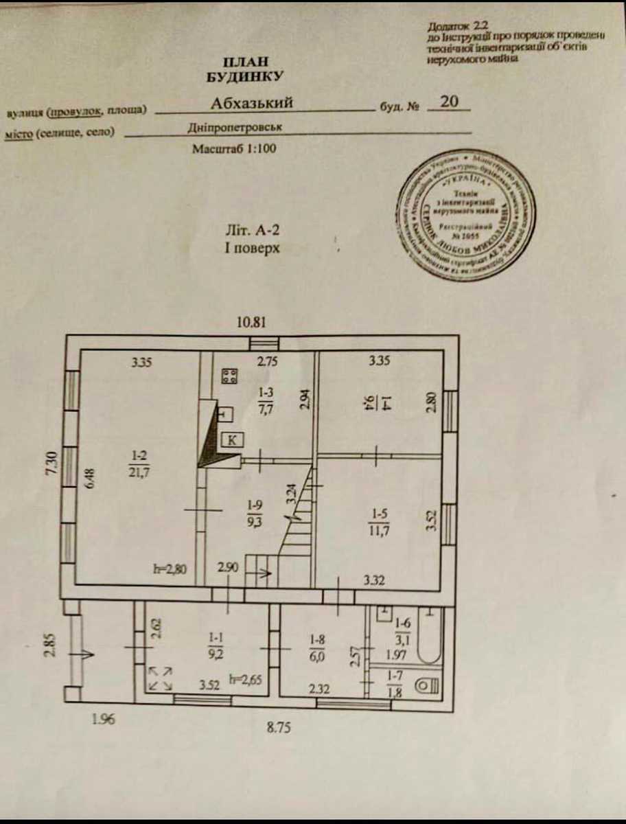 1863881353389388