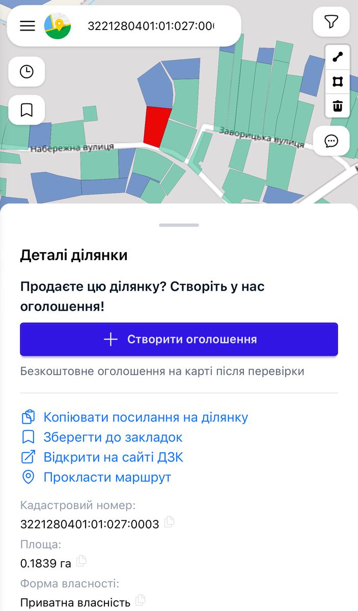 1863887773360219
