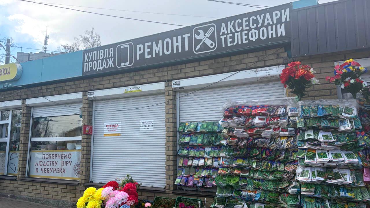1863890418023760