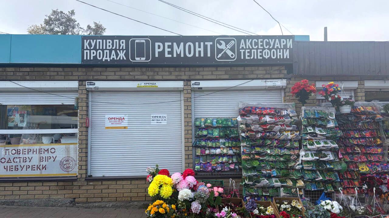 1863890418046340