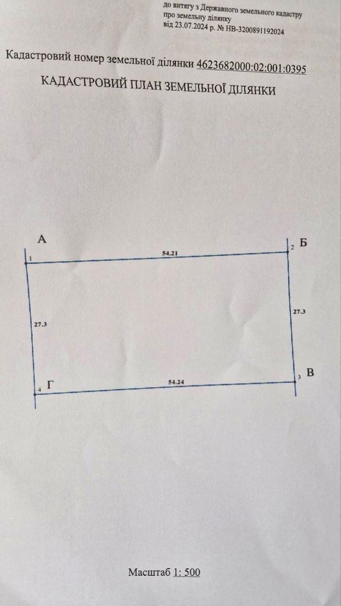 1863897293099558