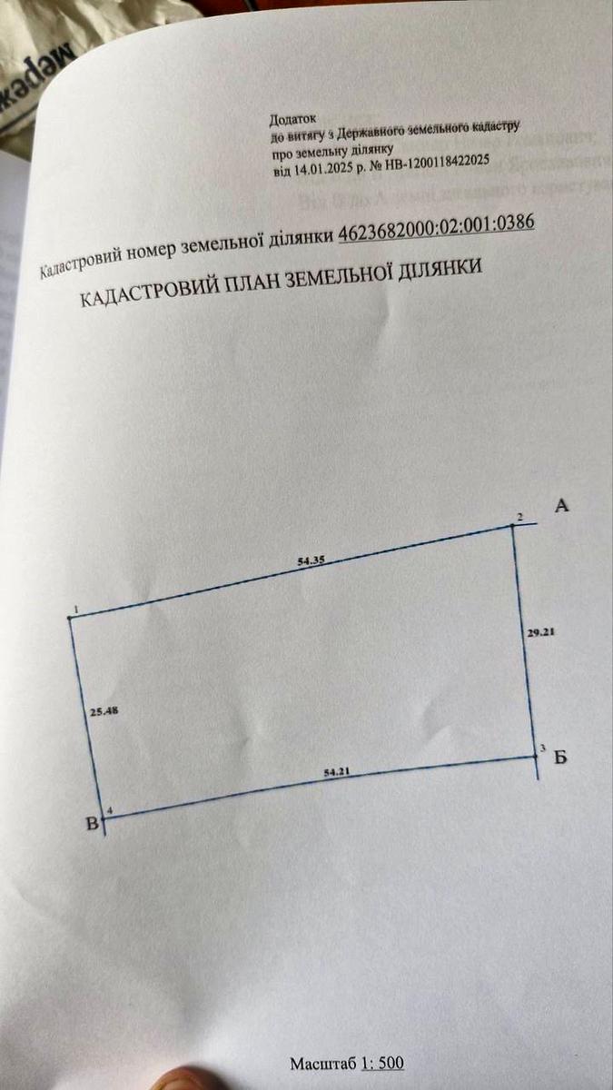 1863897293142978