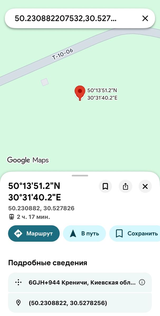 1863900461949690