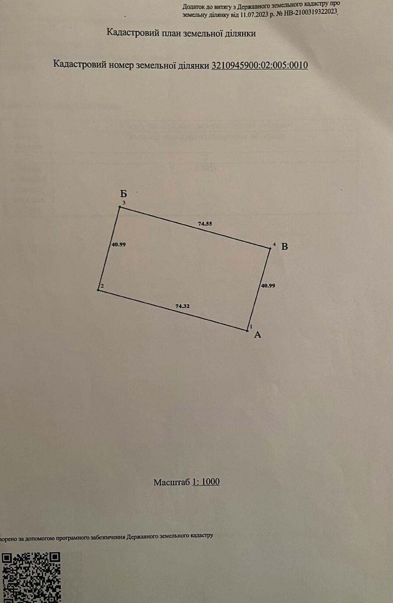 1863900830515065
