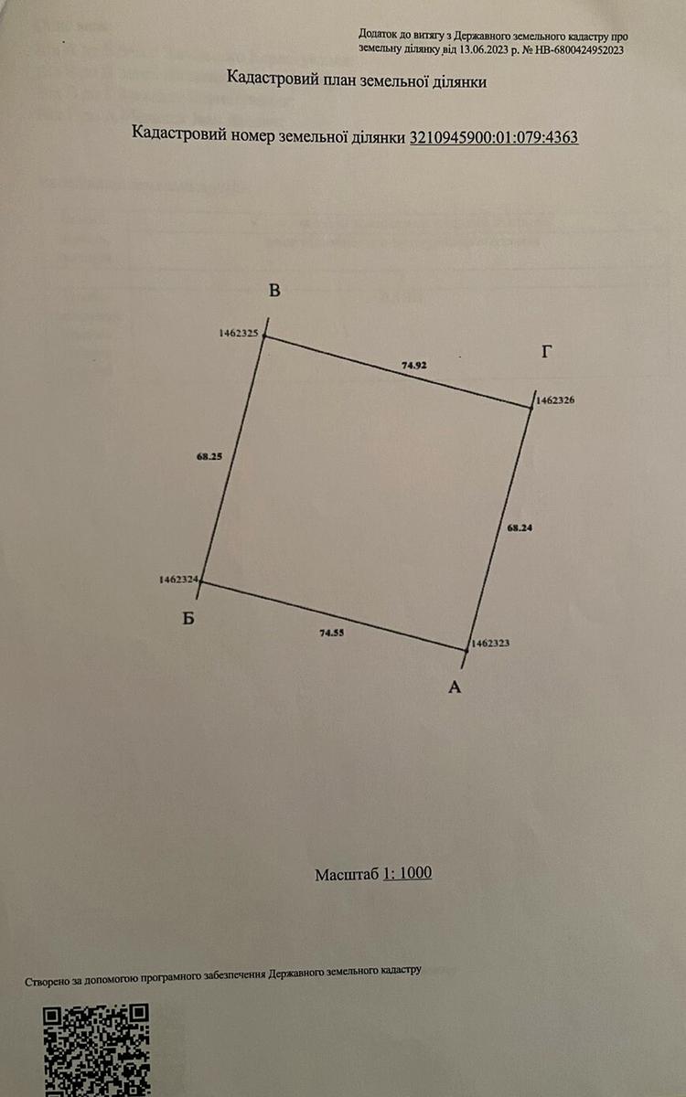 1863901210566247