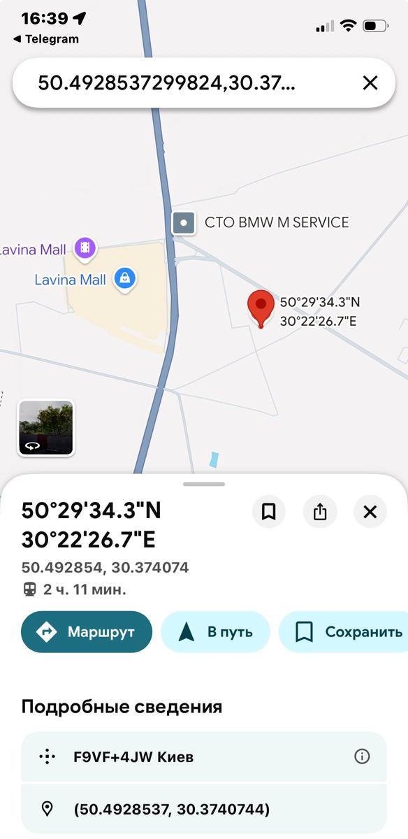 1863903811627828