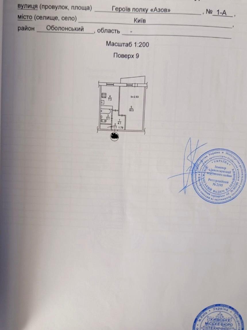 1863905232143628