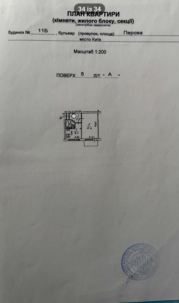1863911190946289