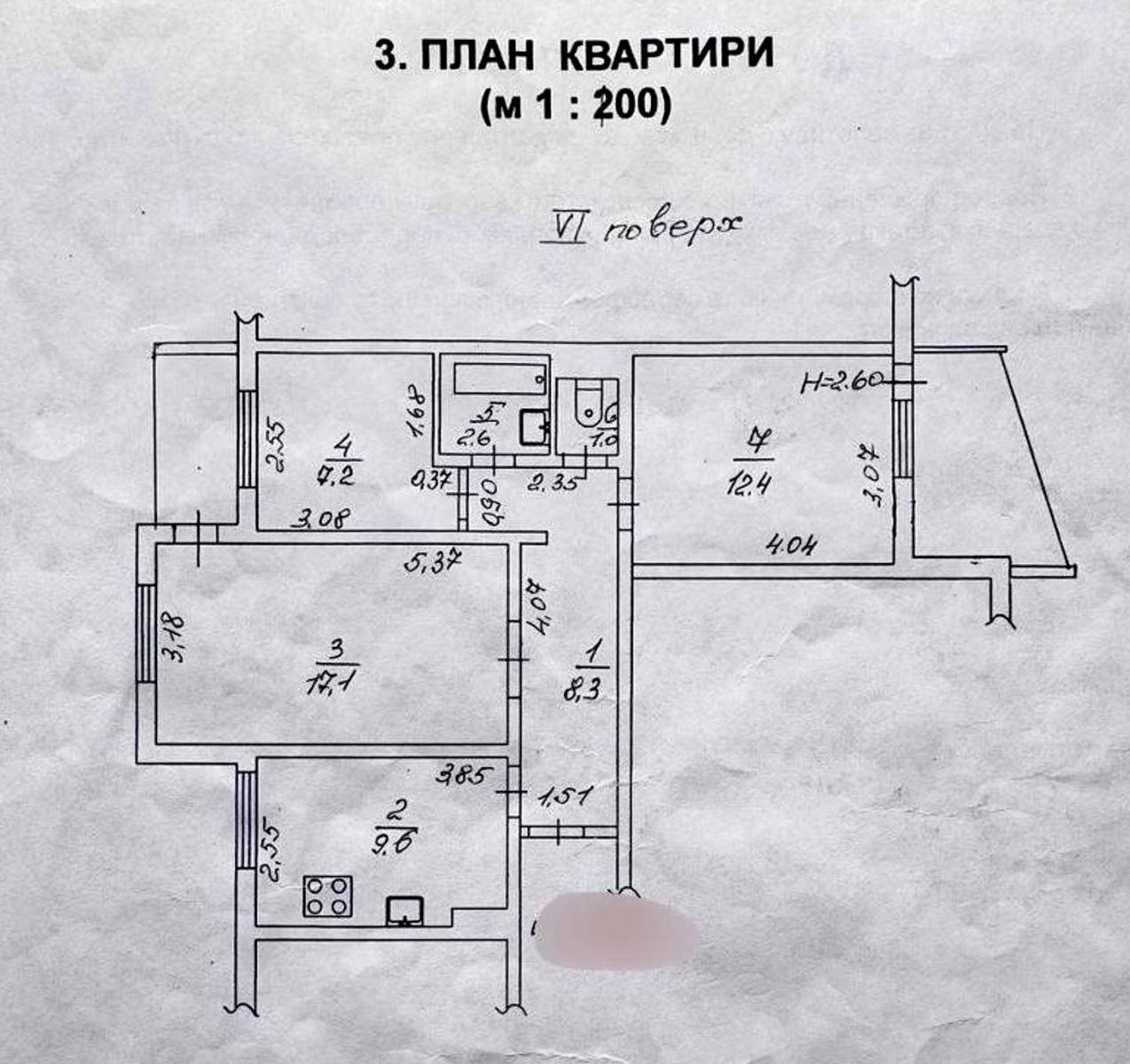 1863920952017436