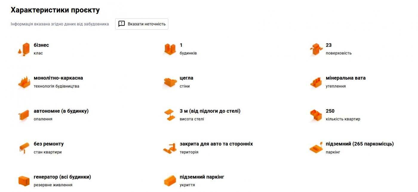 1863975325414424