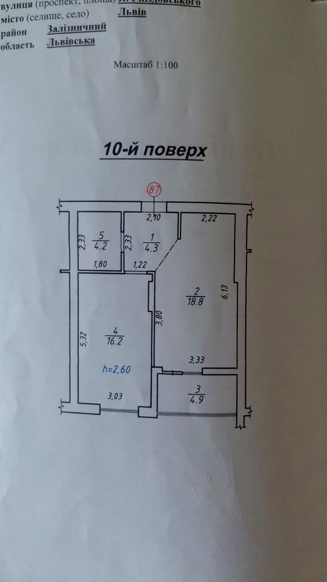 1863979878712655