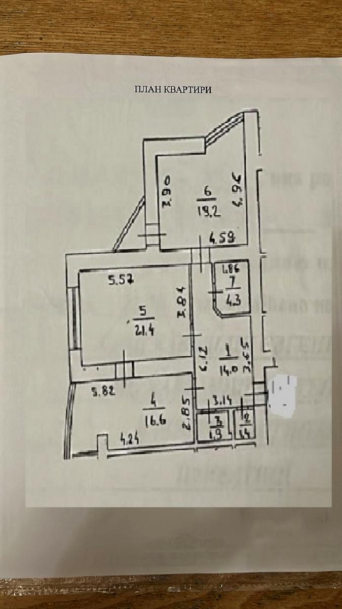 1863983847802095