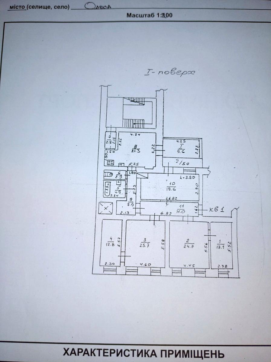1863988644064620